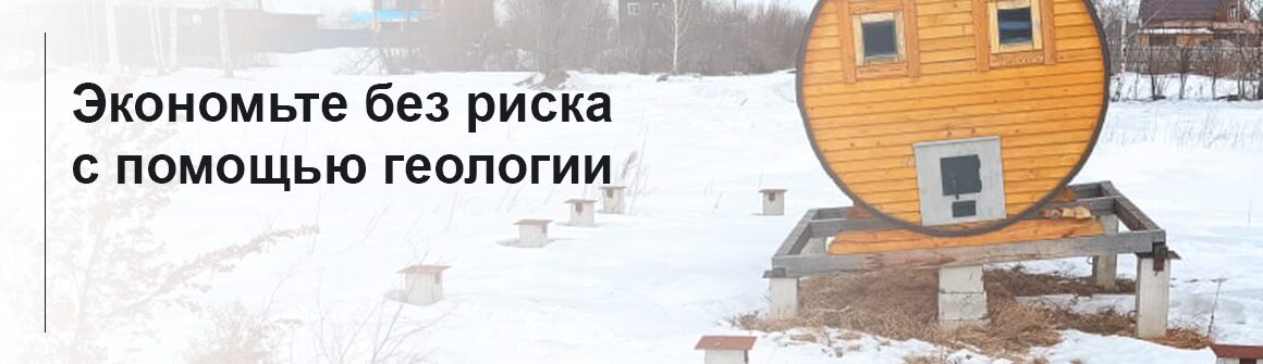 Винтовые сваи в Воронеже